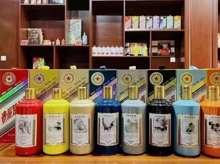 柳林生肖酒回收